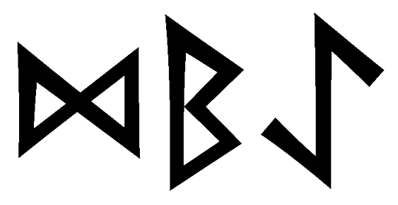 dbae - Напиши имя DBAE рунами - ᛞᛒᚨᛖ - Значение и характер имени DBAE -