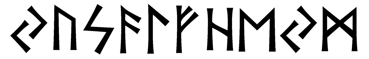 yusalfheym - Напиши имя  ЮСАЛЬФХЕЙМ рунами  - ᛃᚢᛋᚨᛚᚠᚺᛖᛃᛗ - Значение и характер имени  ЮСАЛЬФХЕЙМ - 