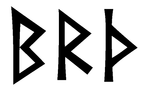 brth - Напиши имя  BRTH рунами  - ᛒᚱᛏᚺ - Значение и характер имени  BRTH - 