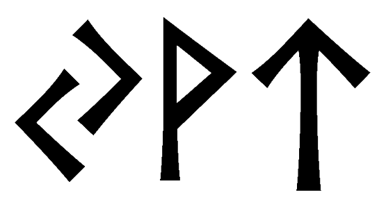yvt - Напиши имя  YVT рунами  - ᛃᛏ - Значение и характер имени  YVT -
