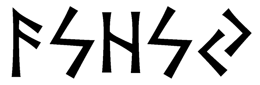 ashsj - Напиши имя  ASHSJ рунами  - ᛋᛋ - Значение и характер имени  ASHSJ - 