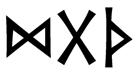 dgth - Напиши имя  DGTH рунами  - ᛞᚷᛏᚺ - Значение и характер имени  DGTH - 