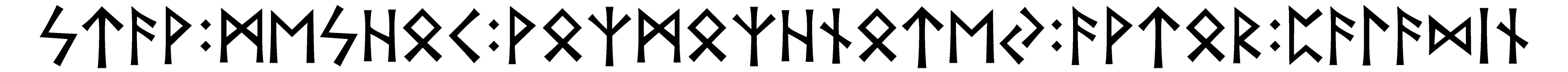 stav+meshoc+vozmozhnotey+avtor+paladin - Напиши имя  STAV+MESHOC+VOZMOZHNOTEY+AVTOR+PALADIN рунами  - ᚨᚹ:ᛗᛖᛋ:ᚹᛉᛗᛉᚾᛏᛖ:ᚨᚹᛏᚱ:ᛈᚨᛚᚨᛞᛁᚾ - Значение и характер имени  STAV+MESHOC+VOZMOZHNOTEY+AVTOR+PALADIN - 