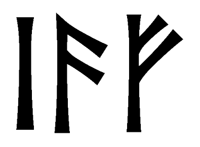 iaf - Напиши имя IAF рунами - ᛁᚨᚠ - Значение и характер имени IAF -