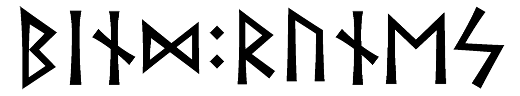bind+runes - Напиши имя  BIND+RUNES рунами  - ᛒᛁᚾᛞ:ᚱᚢᚾᛖᛋ - Значение и характер имени  BIND+RUNES - 