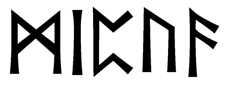 mipua - Напиши имя  MIPUA рунами  - ᛗᛁᛈᚢᚨ - Значение и характер имени  MIPUA - 