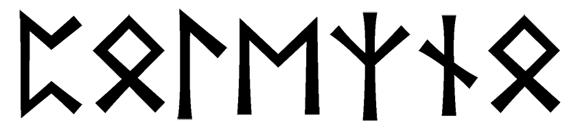 polezno - Напиши имя  ПОЛЕЗНО рунами  - ᛈᛟᛚᛖᛉᚾᛟ - Значение и характер имени  ПОЛЕЗНО - 