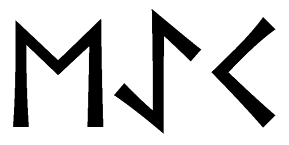 eaek - Напиши имя  EAEK рунами  - ᛖᚨᛖᚲ - Значение и характер имени  EAEK -