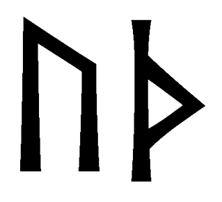 uth - Напиши имя UTH рунами - ᚢᛏᚺ - Значение и характер имени UTH -