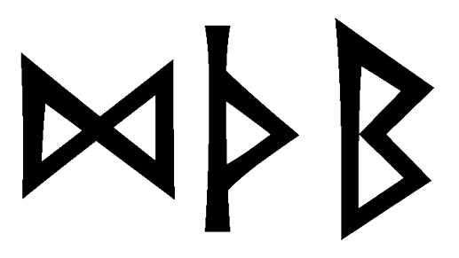 dthb - Напиши имя  DTHB рунами  - ᛞᛏᚺᛒ - Значение и характер имени  DTHB - 