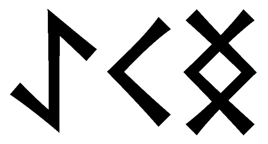 aekng - Напиши имя  AEKNG рунами  - ᚨᛖᚲᚾᚷ - Значение и характер имени  AEKNG - 