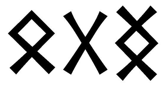 ogng - Напиши имя  OGNG рунами  - ᛟᚷᚾᚷ - Значение и характер имени  OGNG - 