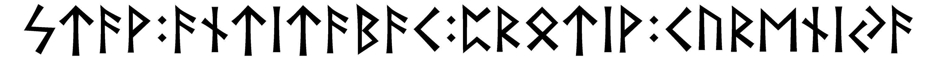 stav+antitabak+protiv+kurenija - Напиши имя  STAV+ANTITABAK+PROTIV+KURENIJA рунами  - ᛋᛏᚨᚹ:ᚨᚾᛏᛁᛏᚨᛒᚨᚲ:ᛈᚱᛟᛏᛁᚹ:ᚲᚢᚱᛖᚾᛁᛃᚨ - Значение и характер имени  STAV+ANTITABAK+PROTIV+KURENIJA - 