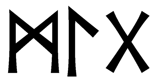 mlg - Напиши имя  MLG рунами  - ᛗᛚᚷ - Значение и характер имени  MLG - 