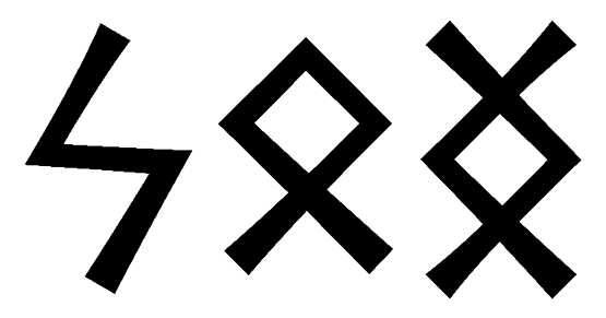 song - Напиши имя  SONG рунами  - ᛋᛟᚾᚷ - Значение и характер имени  SONG -