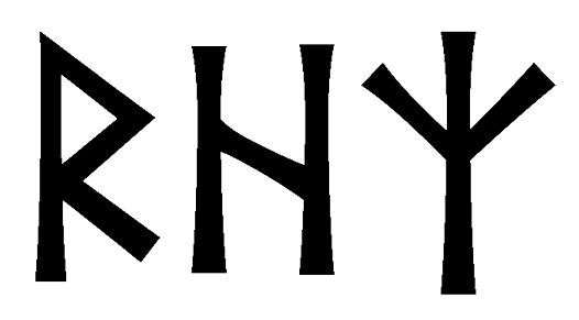 rhz - Напиши имя  RHZ рунами  - ᚱᚺᛉ - Значение и характер имени  RHZ - 