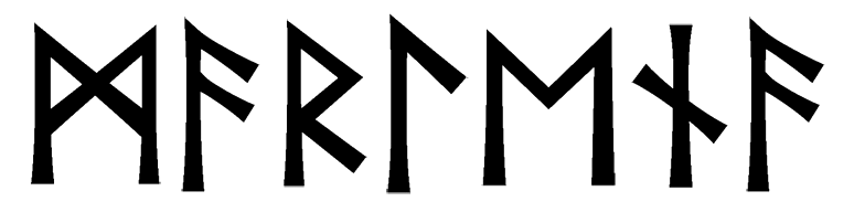 marlena - Напиши имя MARLENA рунами - ᛗᚨᚱᛚᛖᚾᚨ - Значение и характер имени MARLENA -
