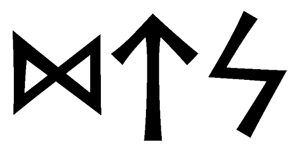 dts - Напиши имя DTS рунами - ᛞᛏᛋ - Значение и характер имени DTS -
