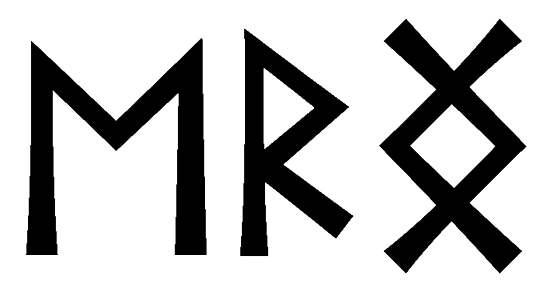 erng - Напиши имя  ERNG рунами  - ᛖᚱᚾᚷ - Значение и характер имени  ERNG - 