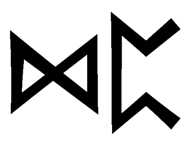 dp - Напиши имя  DP рунами  - ᛞᛈ - Значение и характер имени  DP - 