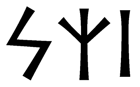 szi - Напиши имя SZI рунами - ᛋᛉᛁ - Значение и характер имени SZI -