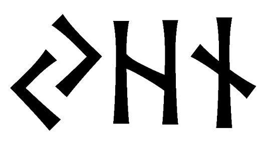 yhn - Напиши имя  YHN рунами  - ᛃᚺᚾ - Значение и характер имени  YHN - 