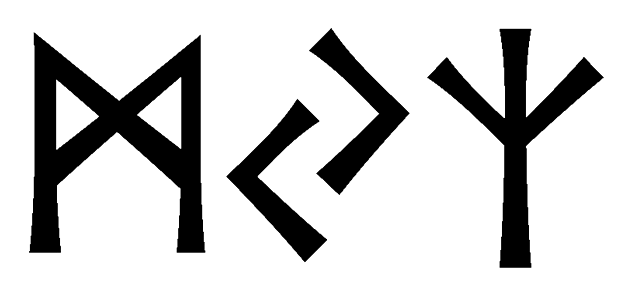 mjz - Напиши имя  MJZ рунами  - ᛗᛃᛉ - Значение и характер имени  MJZ -