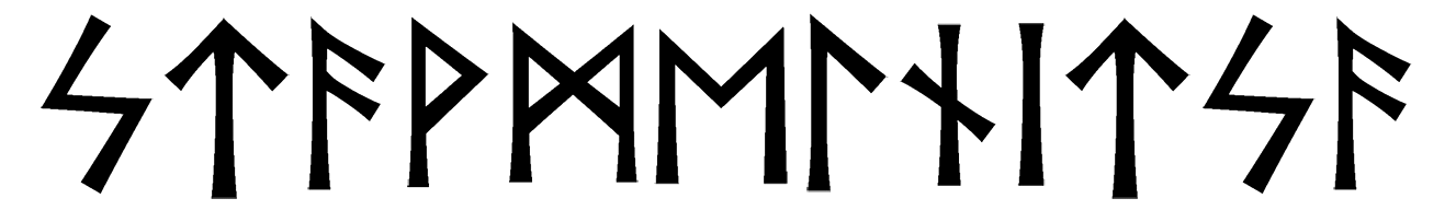 stavmelnitsa - Напиши имя  STAVMELNITSA рунами  - ᚨᚹᛗᛖᛚᚾᛁᛏᛋᚨ - Значение и характер имени  STAVMELNITSA - 