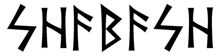 shabash - Напиши имя  ШАБАШ рунами  - ᛋᚺᚨᛒᚨᛋᚺ - Значение и характер имени  ШАБАШ - 