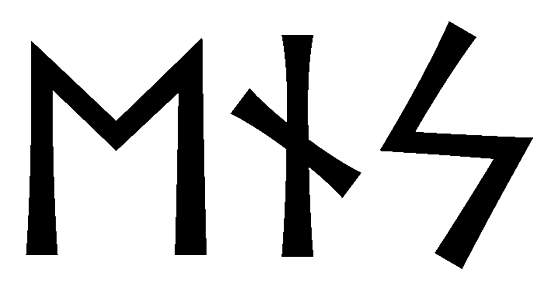 ens - Напиши имя  ENS рунами  - ᛖᚾᛋ - Значение и характер имени  ENS - 