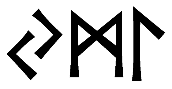 yml - Напиши имя YML рунами - ᛃᛗᛚ - Значение и характер имени YML -