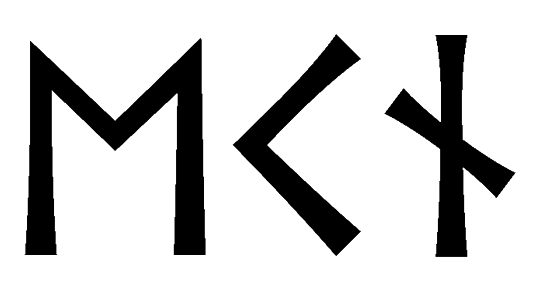 ekn - Напиши имя  EKN рунами  - ᛖᚲᚾ - Значение и характер имени  EKN - 