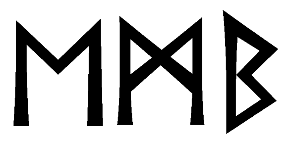 emb - Напиши имя EMB рунами - ᛖᛗᛒ - Значение и характер имени EMB -