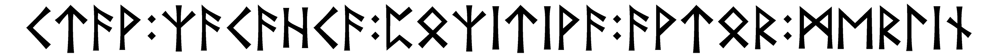 ctav+zacahca+pozitiva+avtor+merlin - Напиши имя  CTAV+ZACAHCA+POZITIVA+AVTOR+MERLIN рунами  - ᛏᚨᚹ:ᛉᚨᚨ:ᛈᛉᛁᛏᛁᚹᚨ:ᚨᚹᛏᚱ:ᛗᛖᚱᛚᛁᚾ - Значение и характер имени  CTAV+ZACAHCA+POZITIVA+AVTOR+MERLIN - 