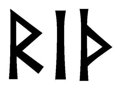 rith - Напиши имя RITH рунами - ᚱᛁᛏᚺ - Значение и характер имени RITH -