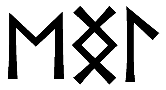 engl - Напиши имя  ENGL рунами  - ᛖᚾᚷᛚ - Значение и характер имени  ENGL - 