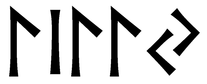 lilly - Напиши имя  LILLY рунами  - ᛚᛁᛚᛚᛃ - Значение и характер имени  LILLY - интуиция, всегда в потоке; сдержанность, закрытость; изобилие, успешность; 