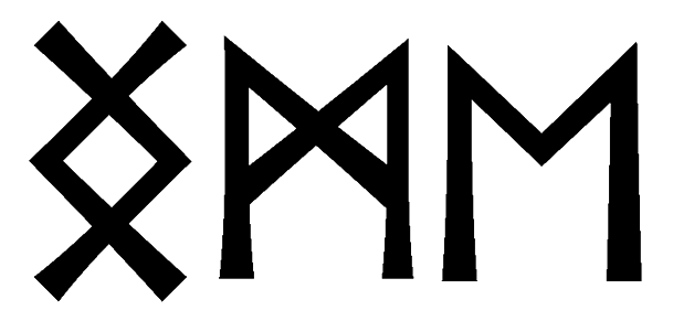ngme - Напиши имя NGME рунами - ᚾᚷᛗᛖ - Значение и характер имени NGME -