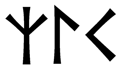 zlk - Напиши имя  ZLK рунами  - ᛉᛚᚲ - Значение и характер имени  ZLK - 