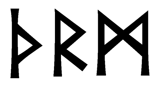 thrm - Напиши имя  THRM рунами  - ᛏᚺᚱᛗ - Значение и характер имени  THRM - 