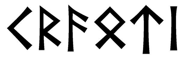 craoti - Напиши имя  CRAOTI рунами  - ᚱᚨᛏᛁ - Значение и характер имени  CRAOTI - 