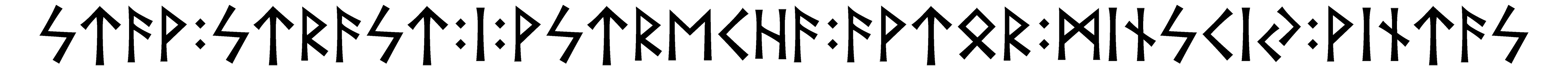 stav+strast+i+vstrekha+avtor+minskij+vintas - Напиши имя  STAV+STRAST+I+VSTREKHA+AVTOR+MINSKIJ+VINTAS рунами  - ᛋᛏᚨᚹ:ᛋᛏᚱᚨᛋᛏ:ᛁ:ᚹᛋᛏᚱᛖᚲᚺᚨ:ᚨᚹᛏᛟᚱ:ᛗᛁᚾᛋᚲᛁᛃ:ᚹᛁᚾᛏᚨᛋ - Значение и характер имени  STAV+STRAST+I+VSTREKHA+AVTOR+MINSKIJ+VINTAS - 