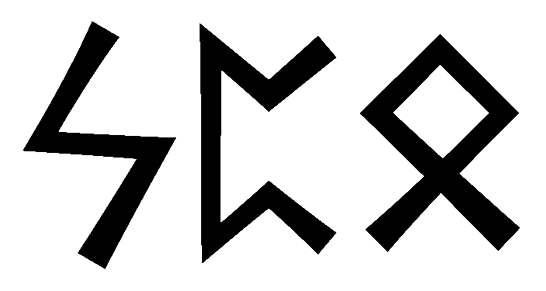 spo - Напиши имя  SPO рунами  - ᛋᛈᛟ - Значение и характер имени  SPO -