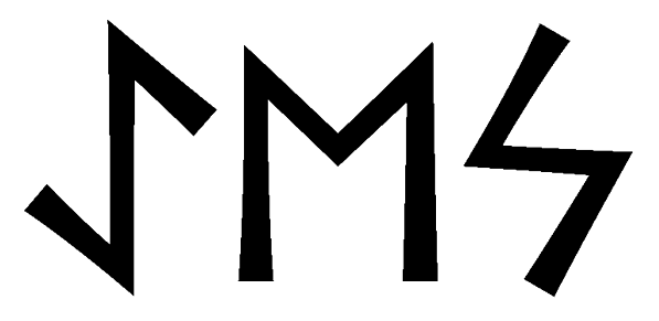 aees - Напиши имя  AEES рунами  - ᚨᛖᛖᛋ - Значение и характер имени  AEES - 