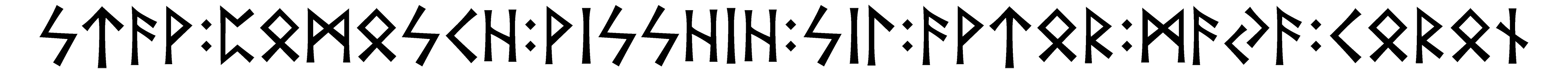 stav+pomoskh+visshih+sil+avtor+maja+koron - Напиши имя  STAV+POMOSKH+VISSHIH+SIL+AVTOR+MAJA+KORON рунами  - ᛋᛏᚨᚹ:ᛈᛟᛗᛟᛋᚲᚺ:ᚹᛁᛋᛋᚺᛁᚺ:ᛋᛁᛚ:ᚨᚹᛏᛟᚱ:ᛗᚨᛃᚨ:ᚲᛟᚱᛟᚾ - Значение и характер имени  STAV+POMOSKH+VISSHIH+SIL+AVTOR+MAJA+KORON - 