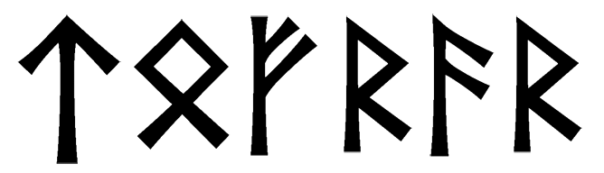 tofrar - Напиши имя  TOFRAR рунами  - ᛏᛟᚠᚱᚨᚱ - Значение и характер имени  TOFRAR - 