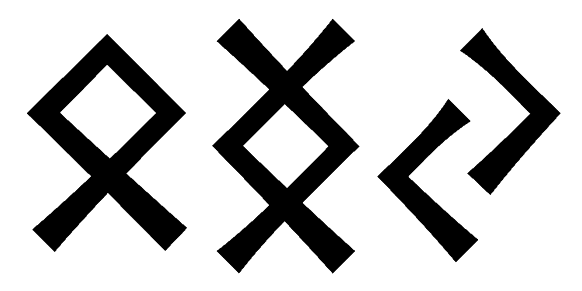 ongj - Напиши имя  ONGJ рунами  - ᛟᚾᚷᛃ - Значение и характер имени  ONGJ - 