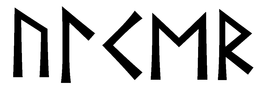 ulcer - Напиши имя  ULCER рунами  - ᚢᛚᚲᛖᚱ - Значение и характер имени  ULCER - 