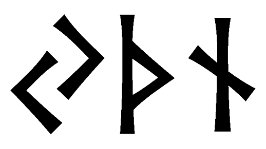 ythn - Напиши имя  YTHN рунами  - ᛃᛏᚺᚾ - Значение и характер имени  YTHN - 