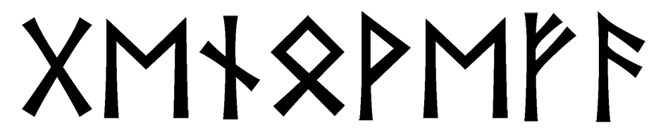 genovefa - Напиши имя  ГЕНОВЕФА рунами  - ᚷᛖᚾᛟᚹᛖᚠᚨ - Значение и характер имени  ГЕНОВЕФА - стремительность, инициатива; любовь, партнерство; помощь, отзывчивость; дом и семья, безопасность; радость, триумф; достаток, благосостояние; творчество, знание; 